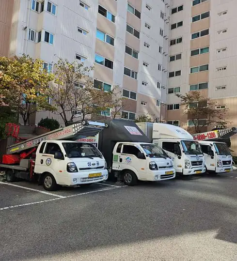 성공익스프레스