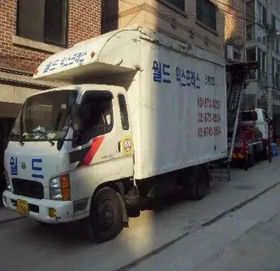 월드익스프레스 남부점