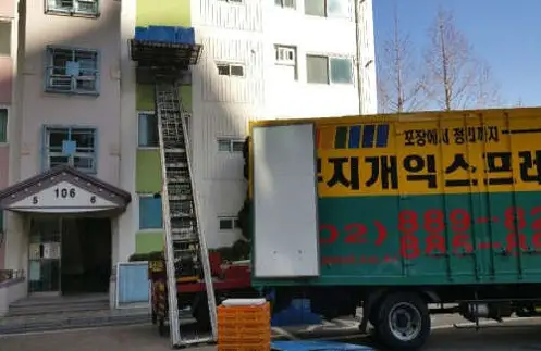 무지개 익스프레스