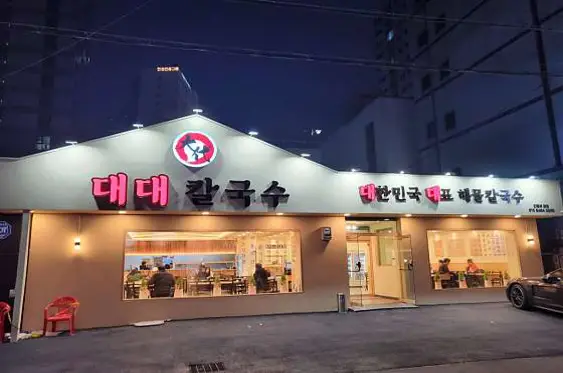 대대칼국수 의정부본점