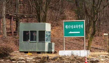 경산대구관광펜션