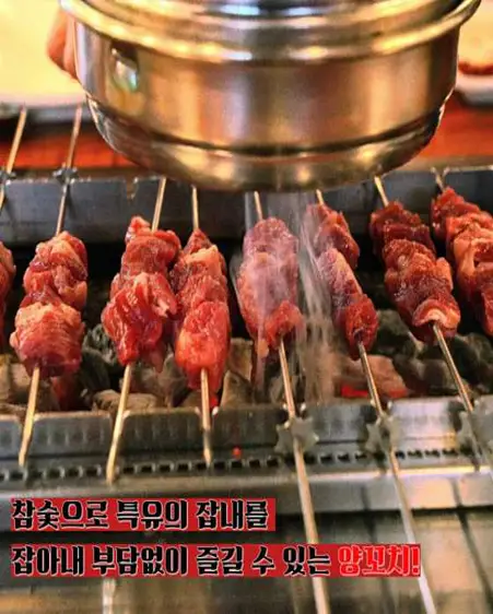 한성양꼬치 교대2호점