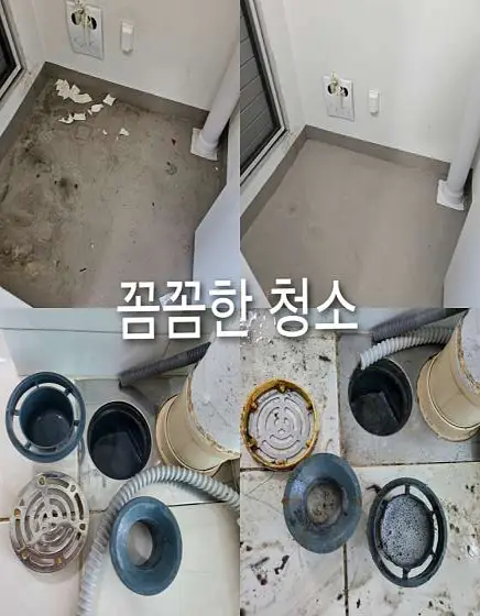 코스프 홈케어