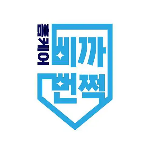 입주청소