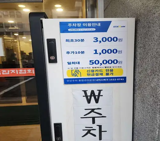 한국잡지박물관