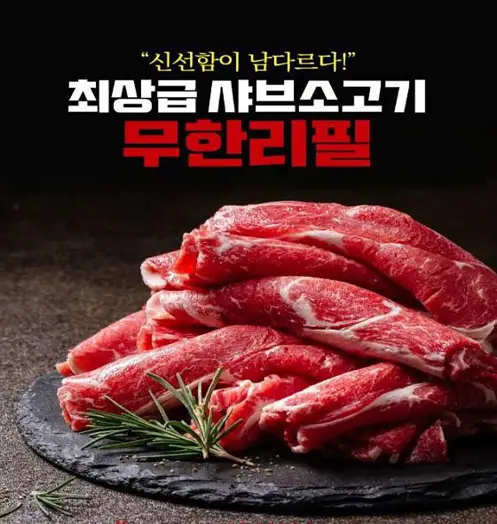 편편집 안산본오점