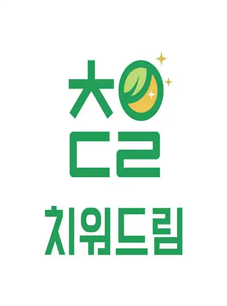 입주청소