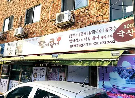 고기탐험대 고기무한리필 주안점